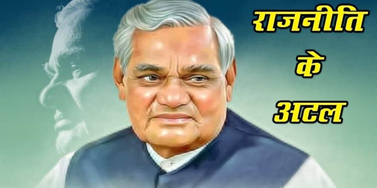 Atal in Kashi