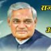 Atal in Kashi