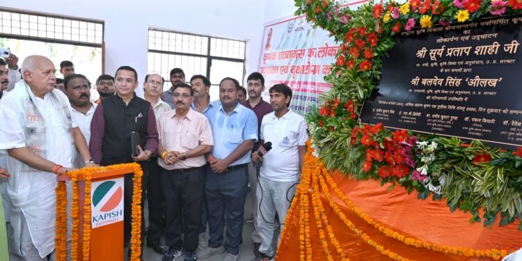 लखनऊ के राज्य कृषि प्रबन्ध संस्थान, रहमानखेड़ा में कृषि मंत्री ने किया कृषक छात्रावास का उद्घाटन