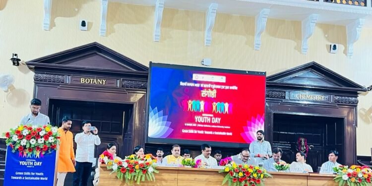 लखनऊ विश्वविद्यालय में अंतर्राष्ट्रीय युवा दिवस पर संगोष्टी सम्पन्न