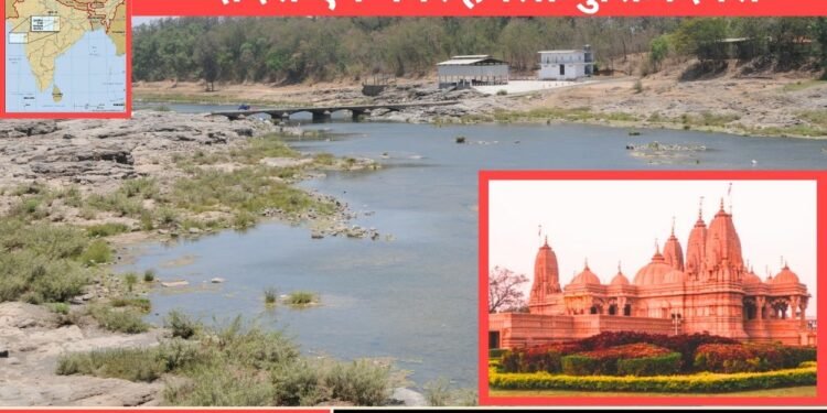 Liberation Day of Dadra and Nagar Haveli