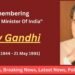 Rajiv Gandhi Jayanti
