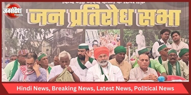 People's Resistance Assembly