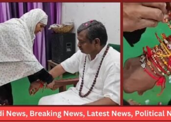 Rakshabandhan Special