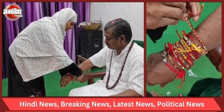 Rakshabandhan Special