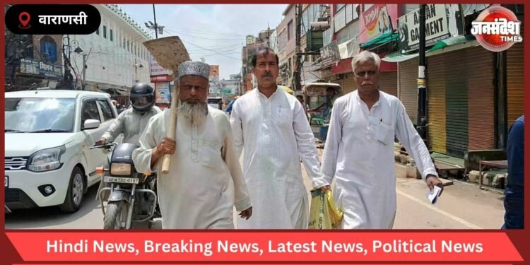 Varanasi News