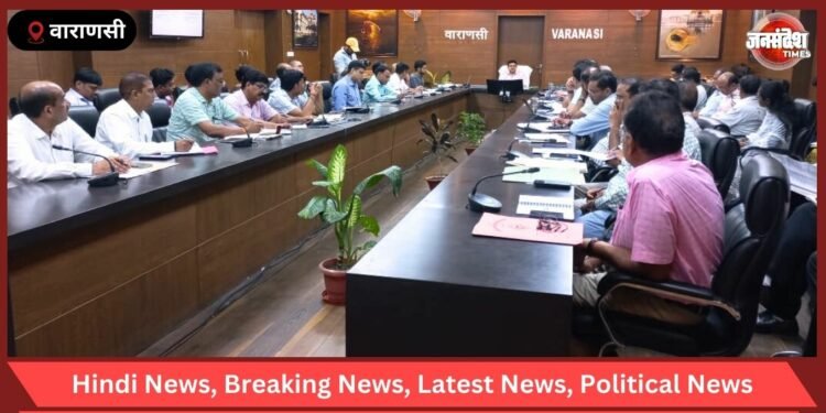 Varanasi Divisional Commissioner