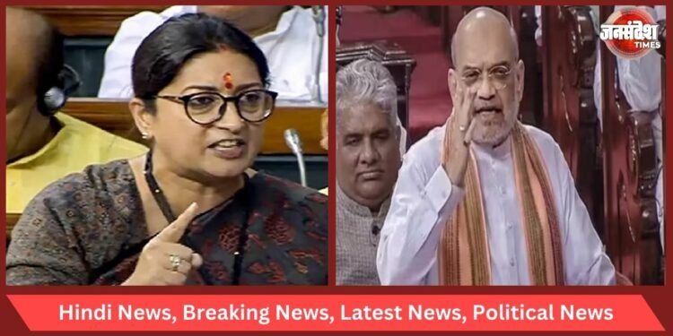 Debate on No Confidence Motion