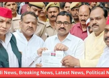 Action Against OP Rajbhar