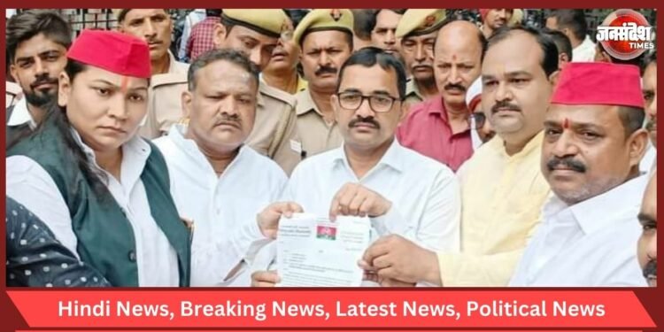 Action Against OP Rajbhar