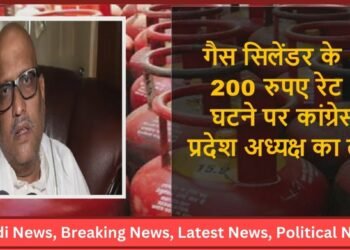 state president Ajay Rai