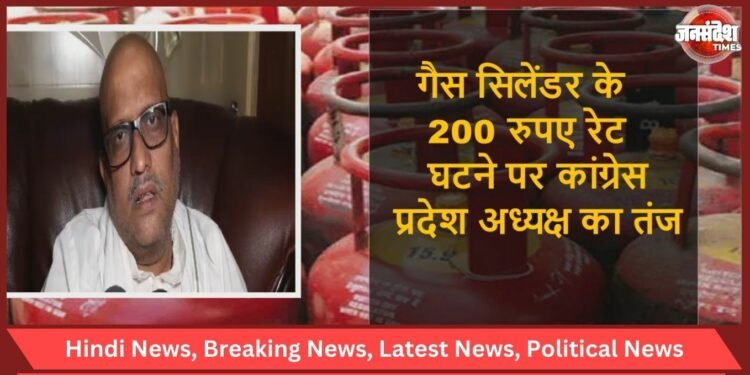 state president Ajay Rai