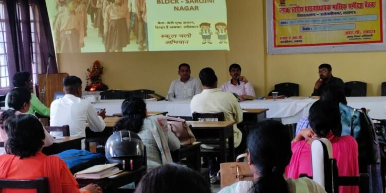 lucknow: परिषदीय विद्यालयों के प्रधानाध्यापकों की निपुण विद्यालय की कार्य योजना को लेकर ब्लॉक स्तरीय मासिक समीक्षा बैठक आयोजित 