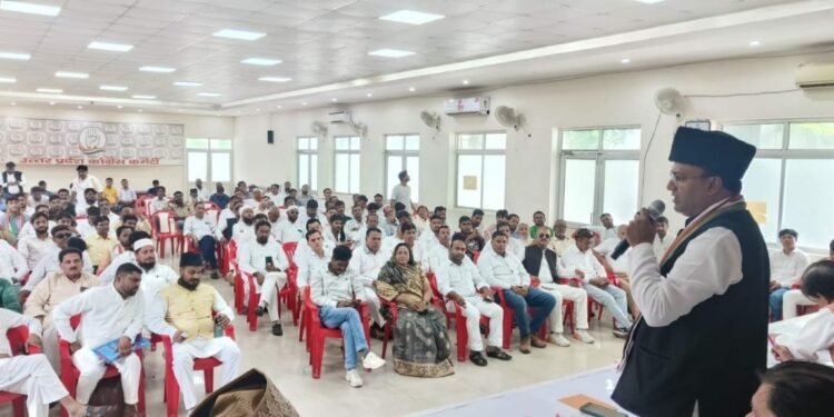 कांग्रेस