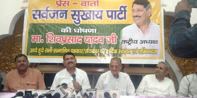 शिवप्रसाद