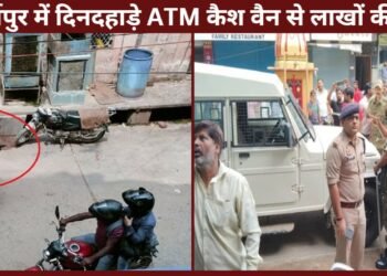 Loot From ATM Cash Van