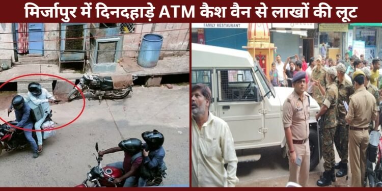 Loot From ATM Cash Van