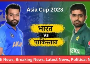 India vs Pakistan Asia Cup 2023