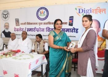 lucknow: हीरालाल यादव बालिका डिग्री कॉलेज में वितरित किए गये स्मार्टफोन व टैबलेट 