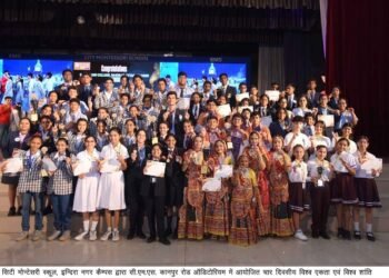 गुरूकुल