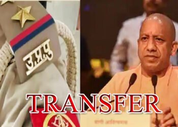 UP Police Transfer