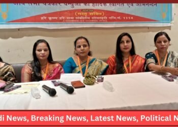 Hare Krishna Hare Ram Sakirtan Society