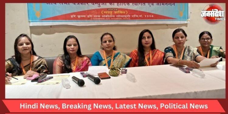 Hare Krishna Hare Ram Sakirtan Society