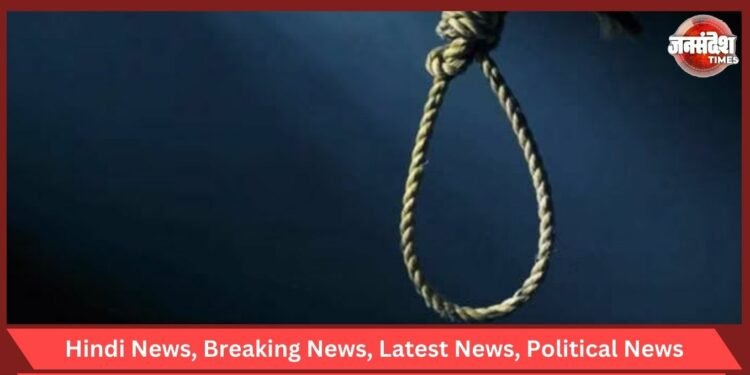 Suicide News Varanasi