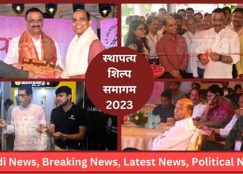 Varanasi Architect Association