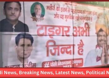 After the victory in Ghosi