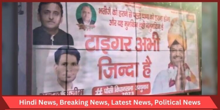 After the victory in Ghosi