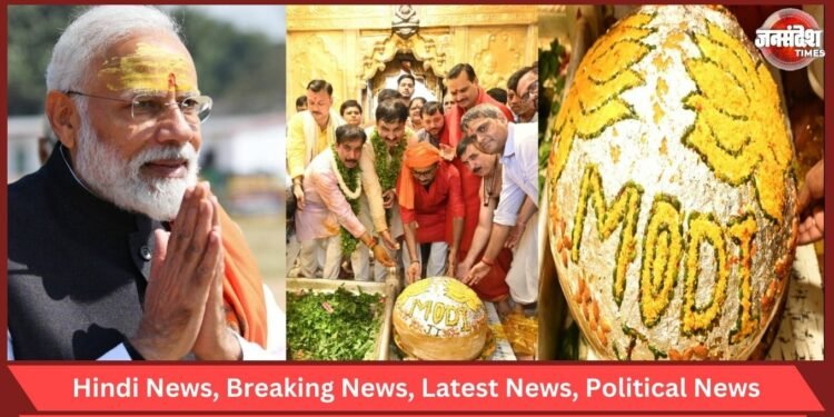 PM Modi Birthday Special