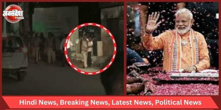 Breach in PM Modi Security