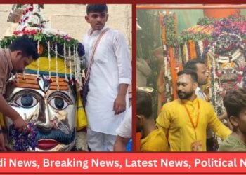 Lat Bhairav ​​Baraat