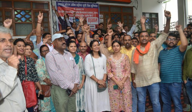 BOB Employee Protest