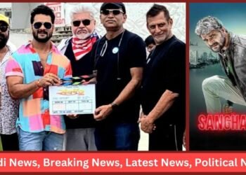 Bhojpuri Film Sangharsh-2