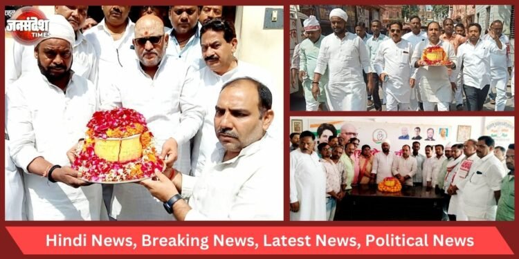 Congress Kalash Padyatra