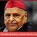 Mulayam Singh first death anniversary