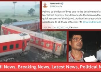 North East Express accident