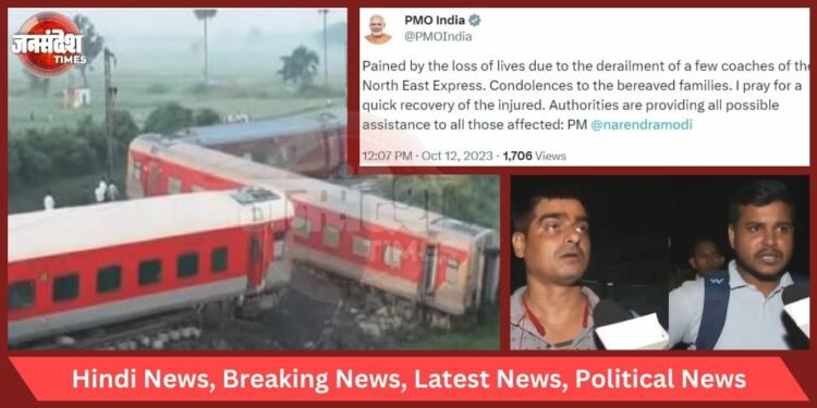 North East Express accident