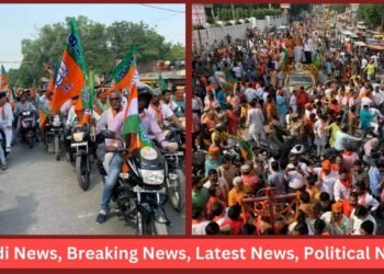 Sardar Vallabhbhai Patel Jayanti