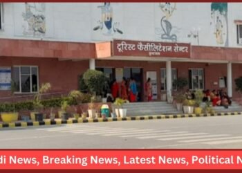 Tourist Facilitation Center