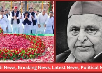 Tribute to Mulayam Singh
