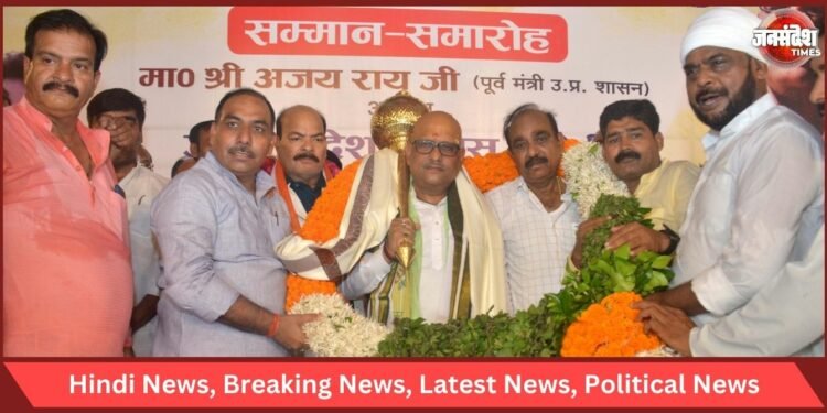 Congress State President