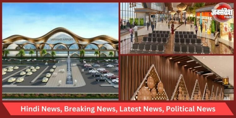 Varanasi LBS Airport