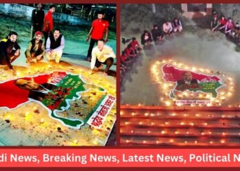 84th Birth Anniversary