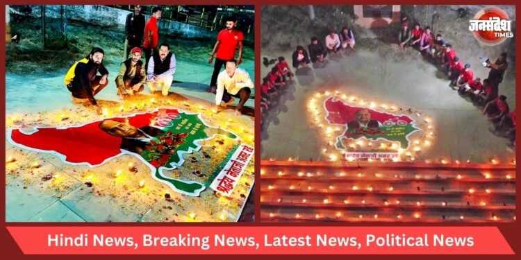 84th Birth Anniversary