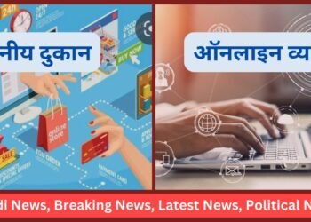 Boycott Online Business