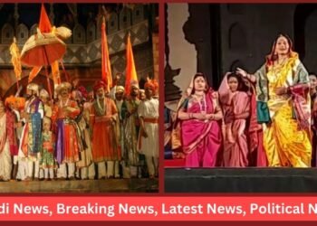 Mahanatya Janata Raja