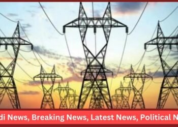 Varanasi special electricity